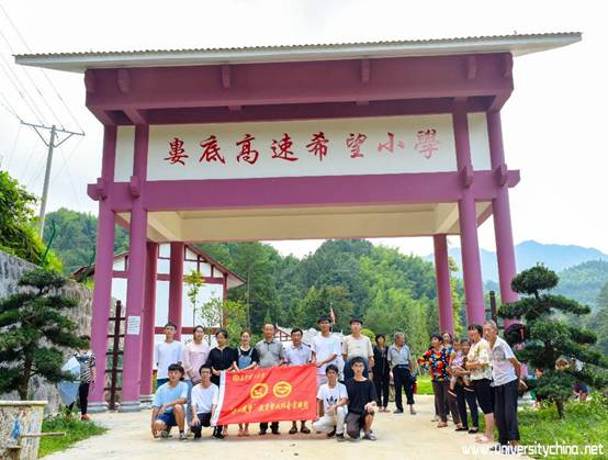 开云kaiyun官网汽机学院爱心书屋“匠心筑梦”麦坳村支教队合影